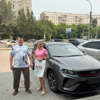 Наталья