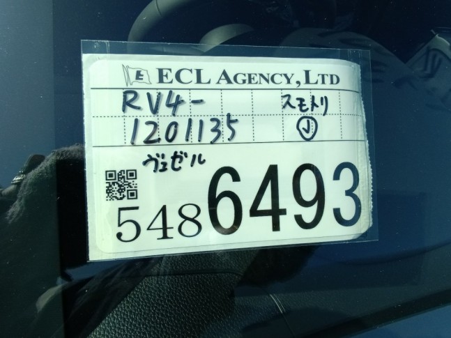 Honda Vezel 1.5 G 4WD 2026