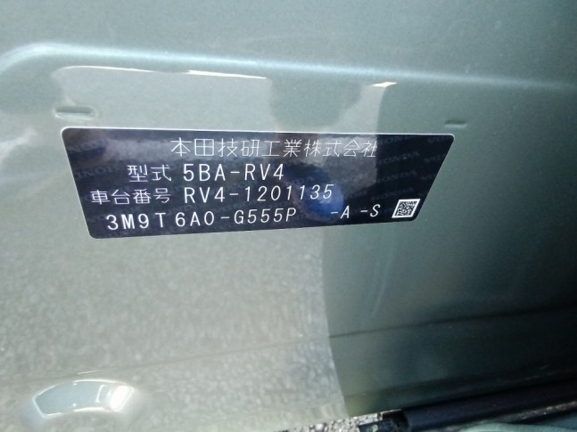 Honda Vezel 1.5 G 4WD 2026