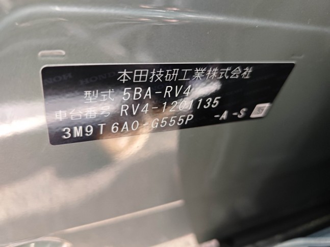 Honda Vezel 1.5 G 4WD 2026