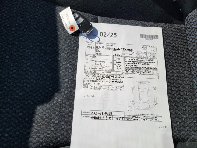Honda Fit 1.3 13G S Honda Sensing 2018